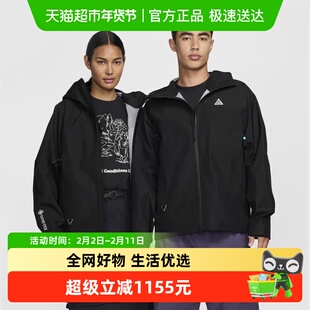 Nike耐克ACG STORM-FIT ADV GORE-TEX男子户外拒水梭织夹克外套FV