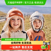 KK树绒绒护耳帽儿童帽子秋冬款 宝宝雷锋帽保暖抗静电男童女孩A类