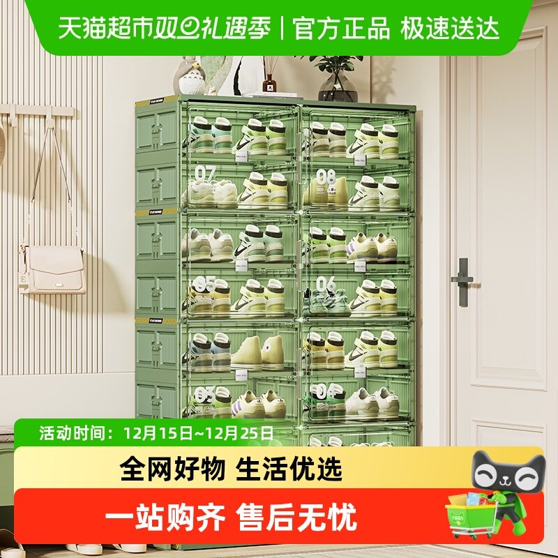 jeko免安装鞋柜折叠轻奢