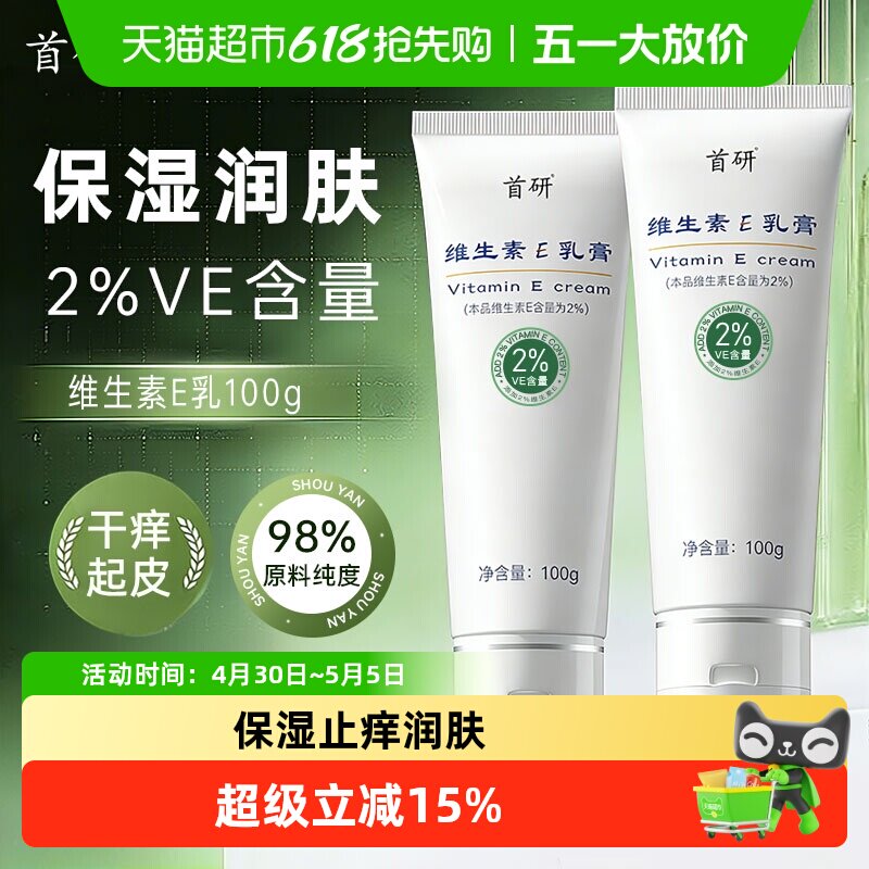 ���� ά����e ��� 100g 20.39Ԫ(��88VIP 95��)