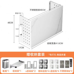 饰厂 新销厨房洞洞板燃气热水器遮挡罩壁挂炉下方遮丑天然气管道装