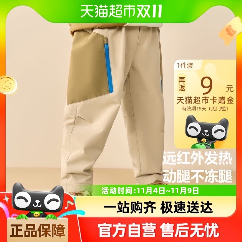 �������������Ůͯ���㶬Զ���ⷢ�ȱ�����ͯ���ޱ�ů�������п�