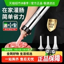 工具罐装 灌肠器机家用手动香肠机灌肠机肉肠肠衣灌香肠 腊肠神器