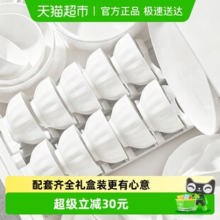 高颜值碗盘筷乔迁礼品陶瓷餐具套装 几物森林碗碟套装 家用2025新款