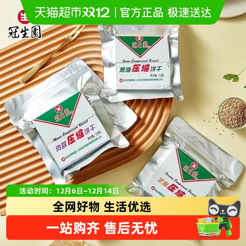 Ϻ԰ѹɻϿζδͱ 43.9Ԫ