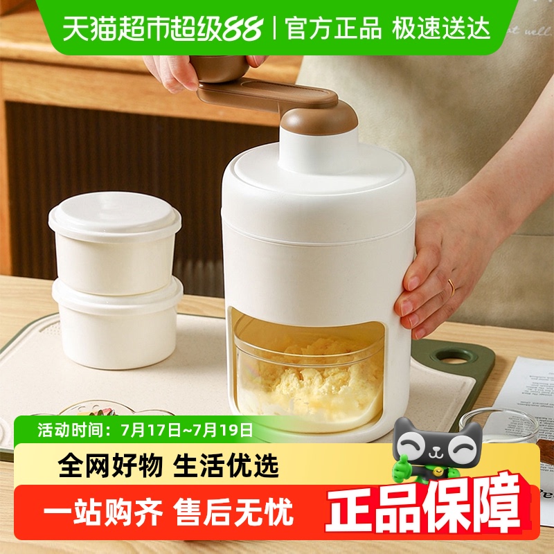 川岛屋手动家用小型制冰沙刨冰机