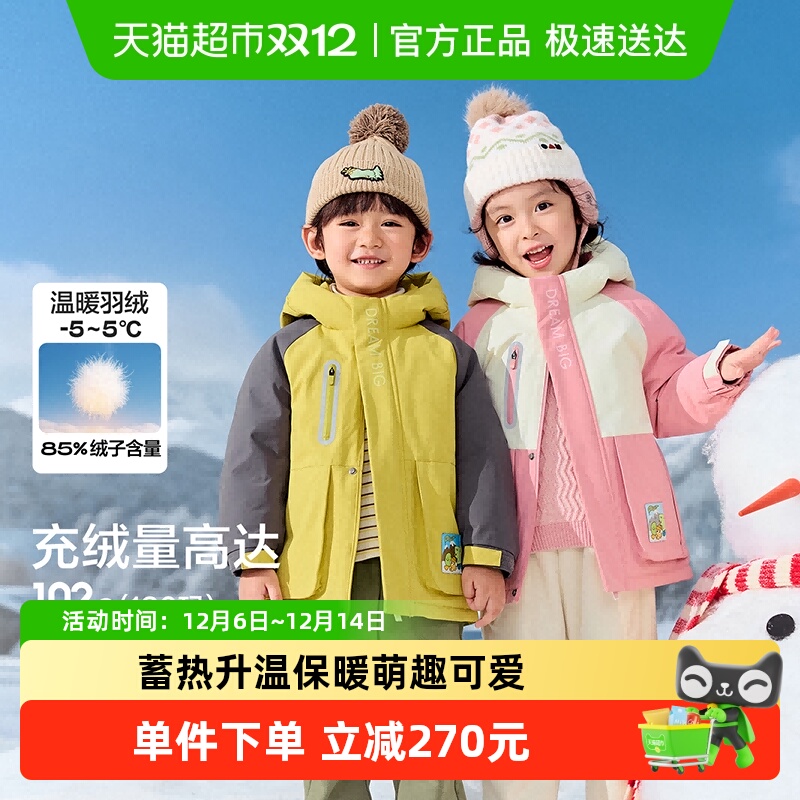 巴拉巴拉balaOne羽绒服蓄热外套