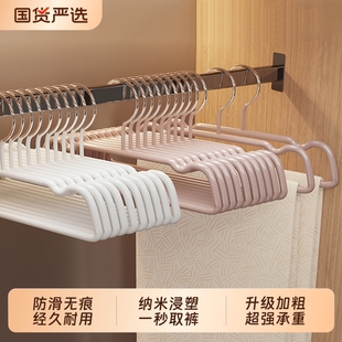 衣架家用挂裤 架宿舍用学生 子神器加粗裤 挂防滑无痕衣柜内衣专用裤