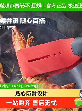 德国Woll牛排夹烧烤肉夹厨房耐高温硅胶夹烹饪夹菜工具德国红点奖
