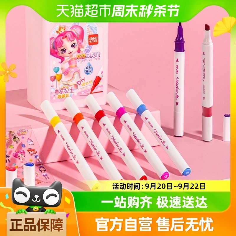 ����ˮ�����˱�˫ͷ��������ϴ���Ǹ�ˮ�ʱʲʱ�ѧ���޶�����