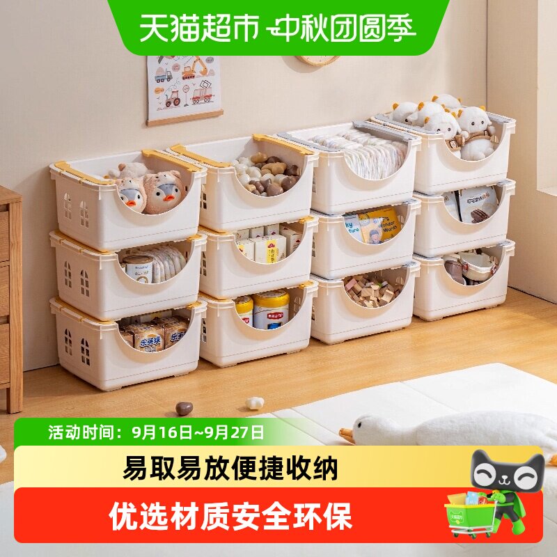 禧天龙安全环保玩具收纳箱										