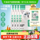 网易严选全价3.0猫粮膨化粮7.2kg幼猫成猫无谷增肥发腮营养囤货装