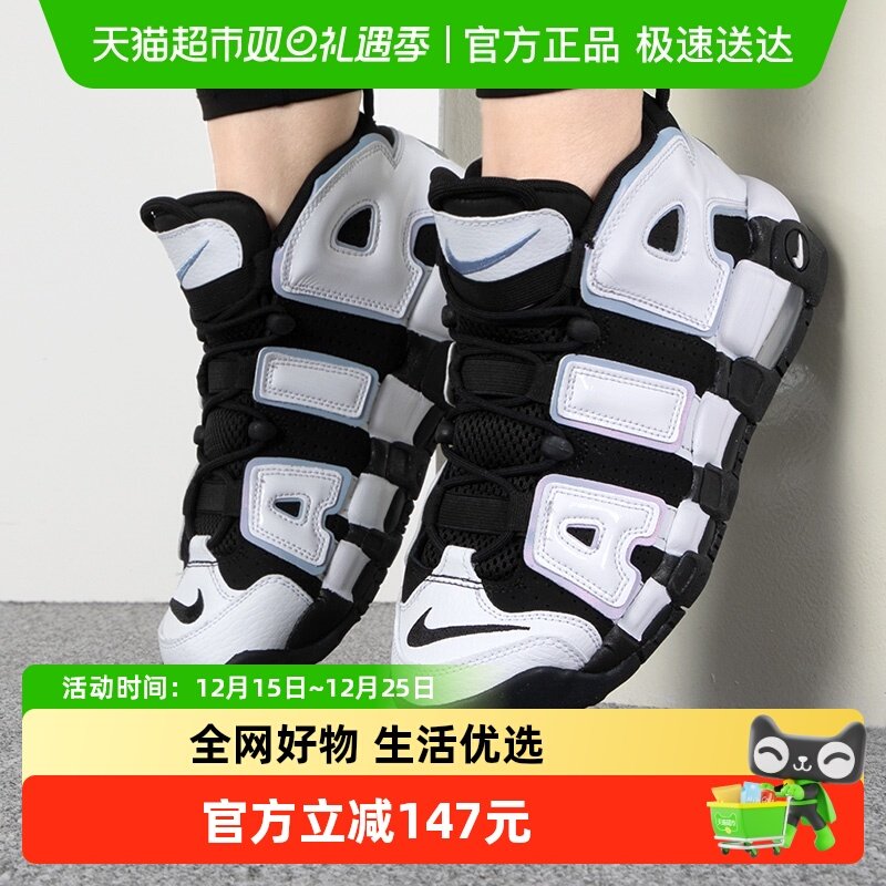 耐克男童健步鞋户外运动运动鞋