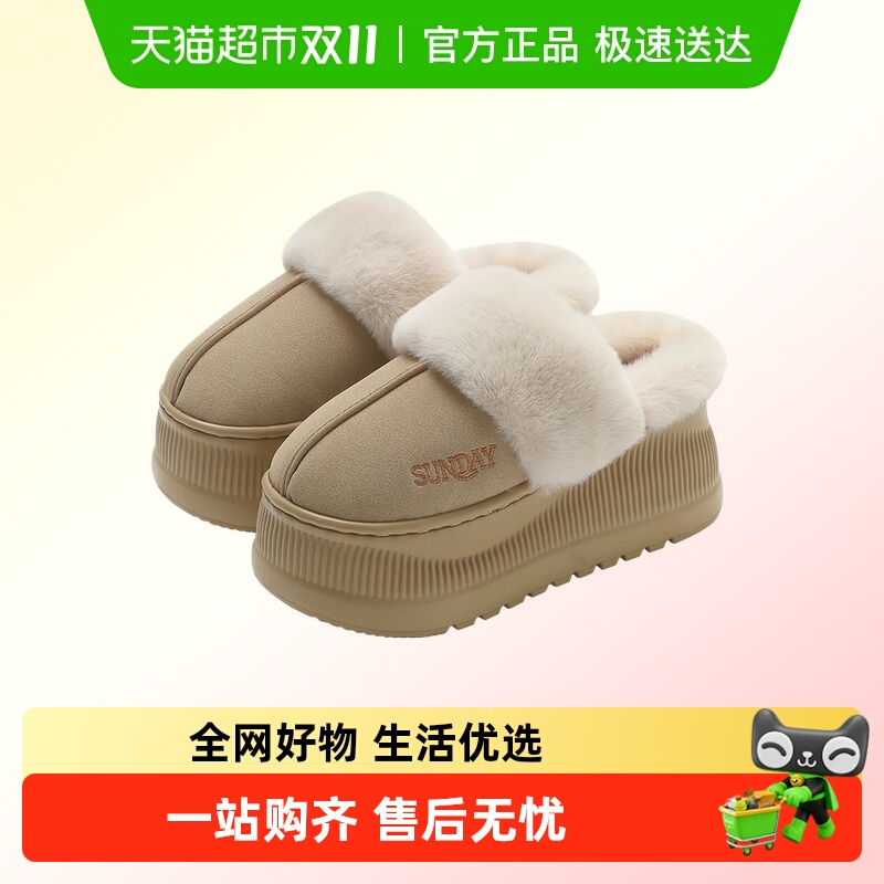 QYCKABY时尚包头保暖防滑棉拖