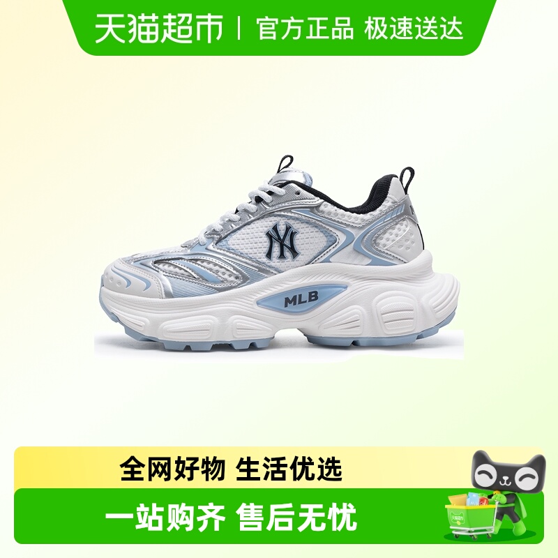 MLB时尚透气休闲鞋