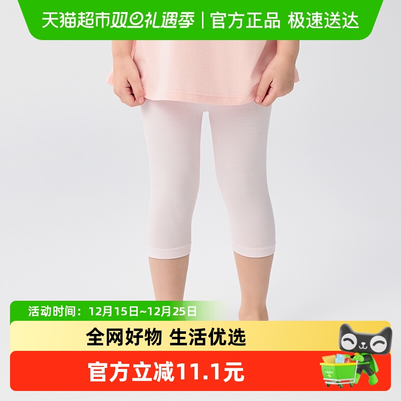 巴拉巴拉女童打底裤儿童裤子七分短裤小童宝宝吸湿透气抗菌亲肤