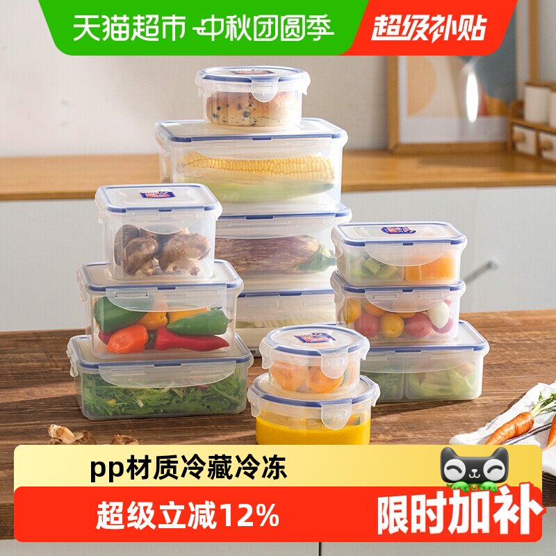 乐扣乐扣四面锁扣微波适用保鲜盒图片