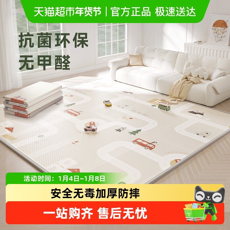 BABYGO爬行垫儿童爬爬垫加厚家用抑菌婴儿安全地垫室内家居折叠垫
