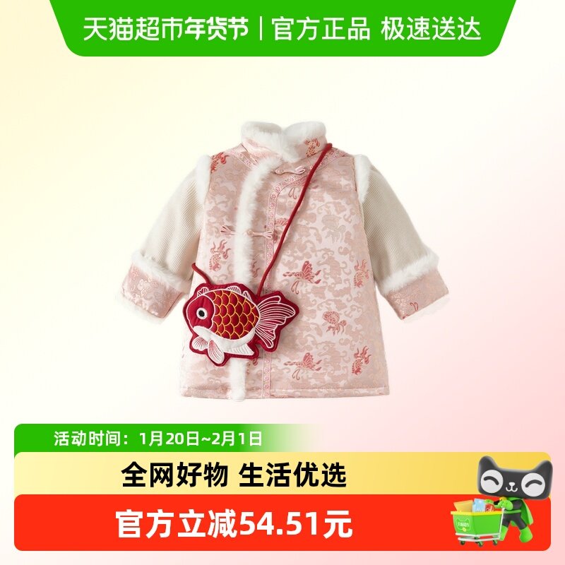 班喜迪拜年服女童连衣裙汉服冬装国风旗袍裙宝宝周岁礼服儿童唐装,童装/婴儿装/亲子装,连衣裙,淘宝优惠券,粉丝福利购,淘宝优惠卷