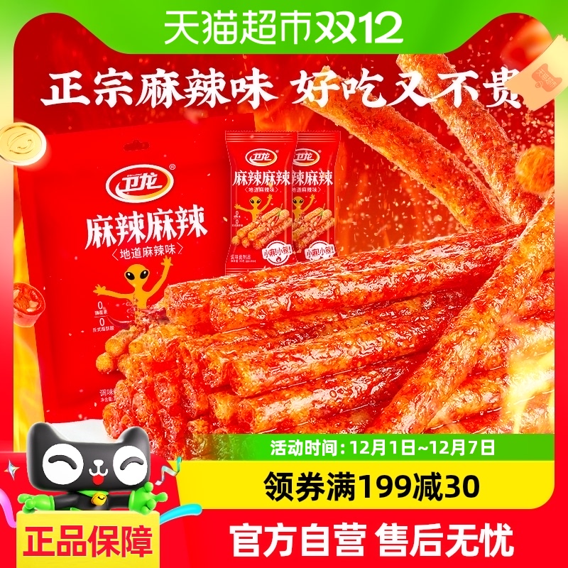 卫龙辣条麻辣棒小麻小辣108g休闲零食辣味小吃即食豆腐干素肉凑单
