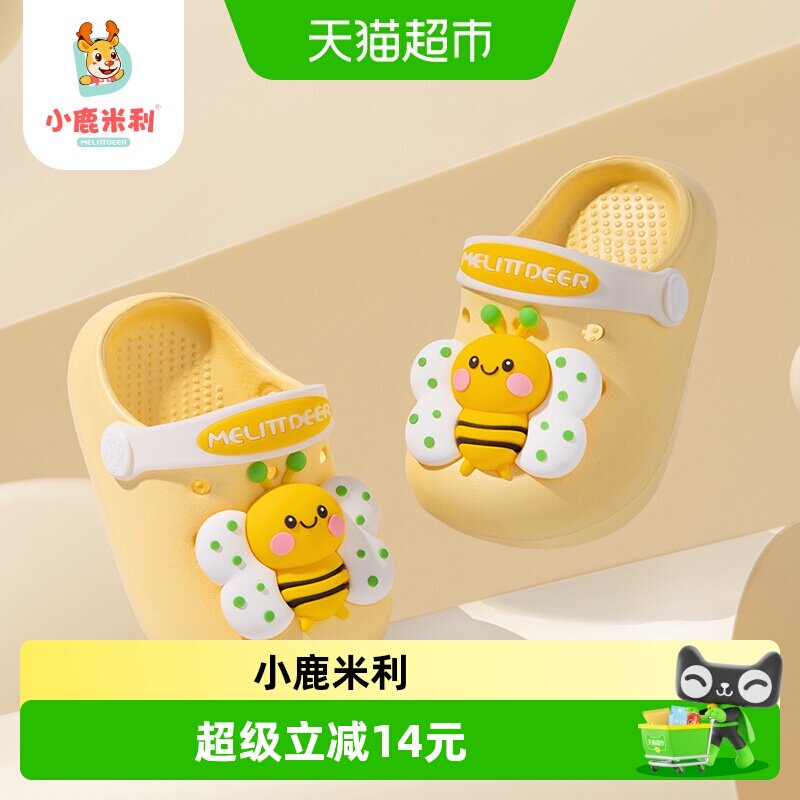 小鹿米利新款女宝洗澡防滑儿童拖图片