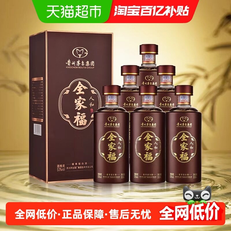 茅台集团 全家福人和  酱香型白酒 53度 500ml*6瓶 整箱装飞天仙
