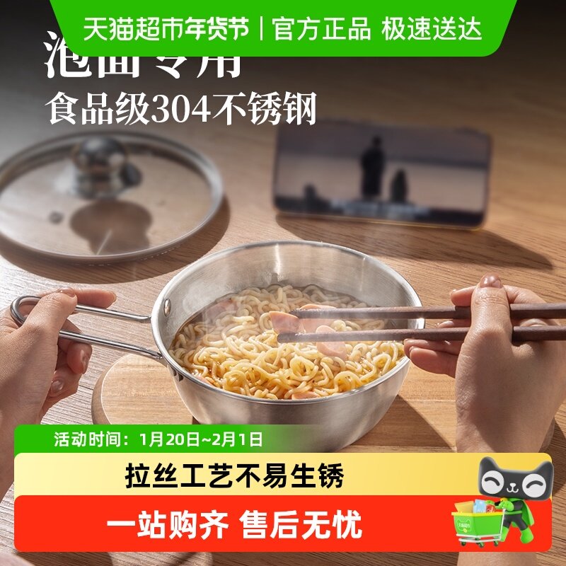 国风韩式304不锈钢米酒碗带把泡面碗饭碗料理小吃碗西餐厅调料碗,餐饮具,碗,淘宝优惠券,粉丝福利购,淘宝优惠卷