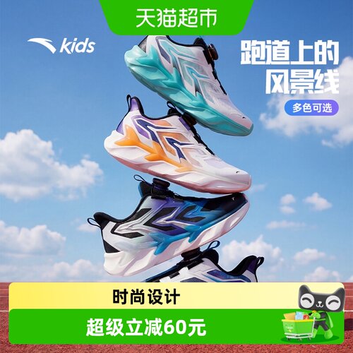 安踏透气防滑耐磨运动鞋