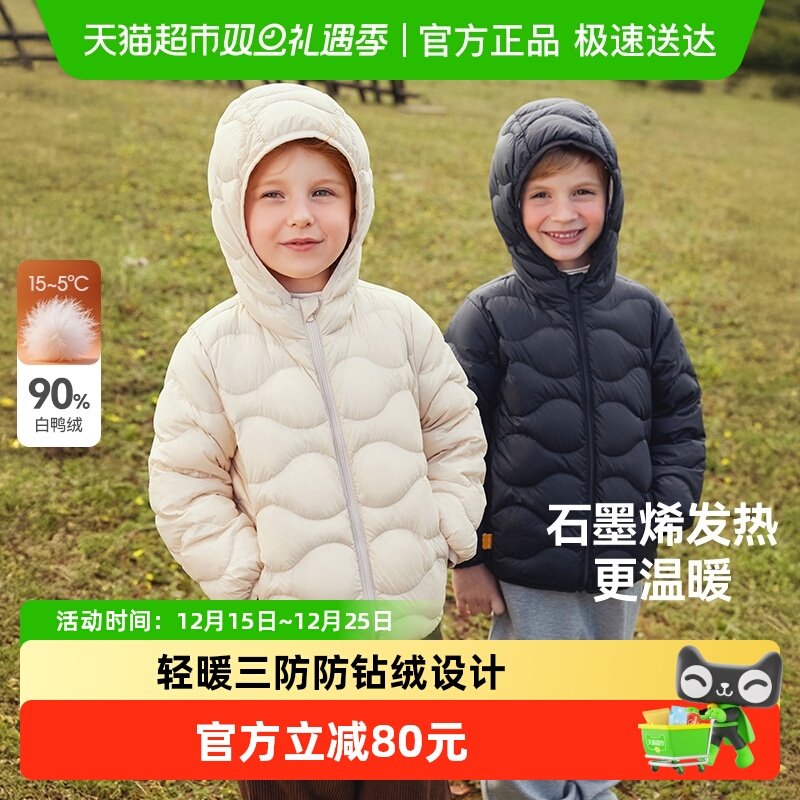 贝肽斯[三防抗菌绒]儿童羽绒服冬款男女童轻薄羽绒内胆90鸭绒外套
