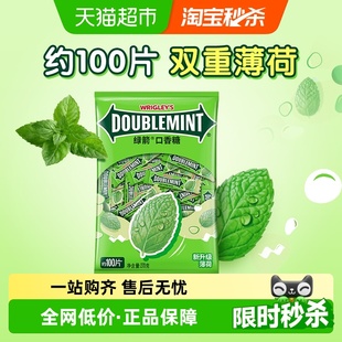 绿箭原味薄荷口香糖果100片装 1袋办公休闲零食饭后口气清新 270g
