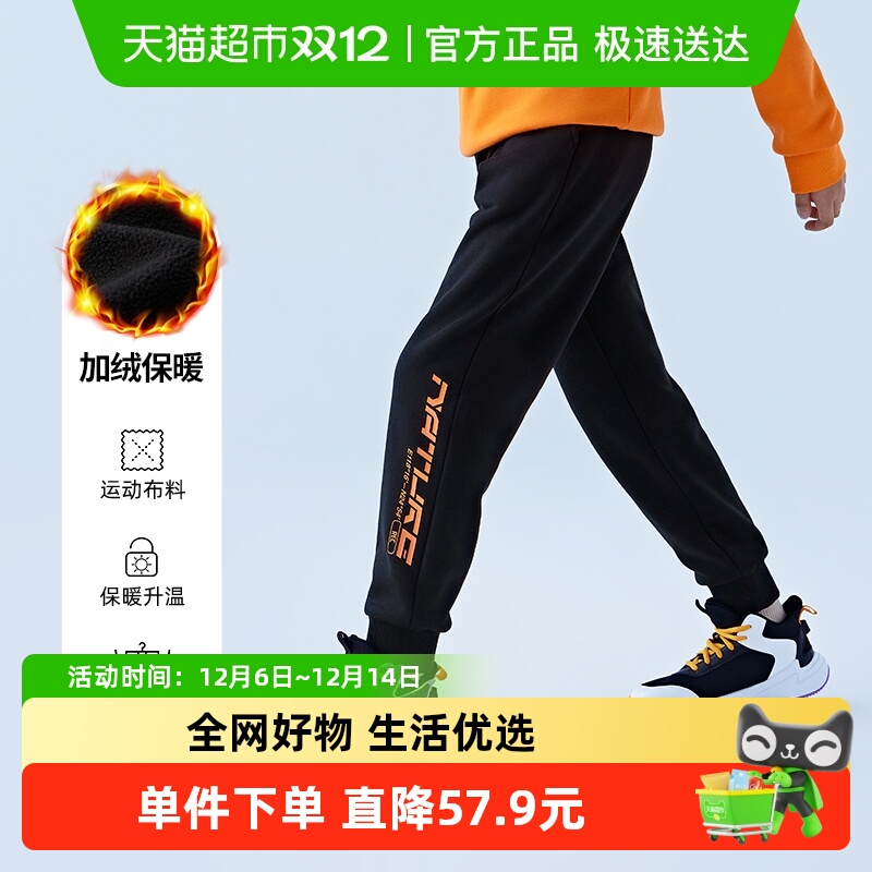 361长裤棉涤长裤361°