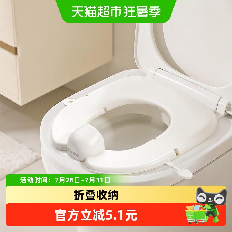Babyhood/世纪宝贝便携折叠儿童马桶垫防水居家外出旅游车载专用 - 实物图