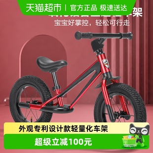 萌大圣SH01儿童平衡车超轻铝合金2 6岁12寸滑行车男女孩宝宝