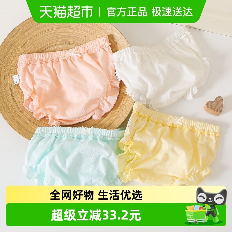 宝宝面包裤儿童内裤女婴儿三角裤女童小女孩纯棉短裤女宝外穿夏季