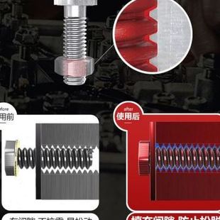 新品 金士e达螺丝胶水K243x螺L纹胶通用型中强度紧固螺栓