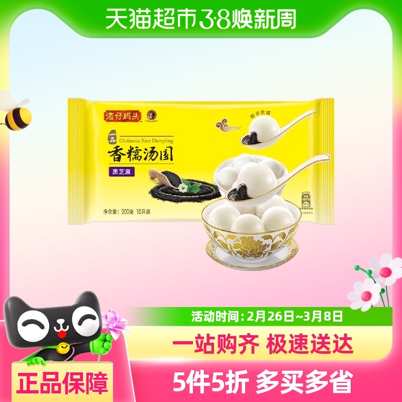 ֥Բ 200g 55ۡͷζԲԪ200gٶʳƷƷ18.9Ԫ(88VIP 95)