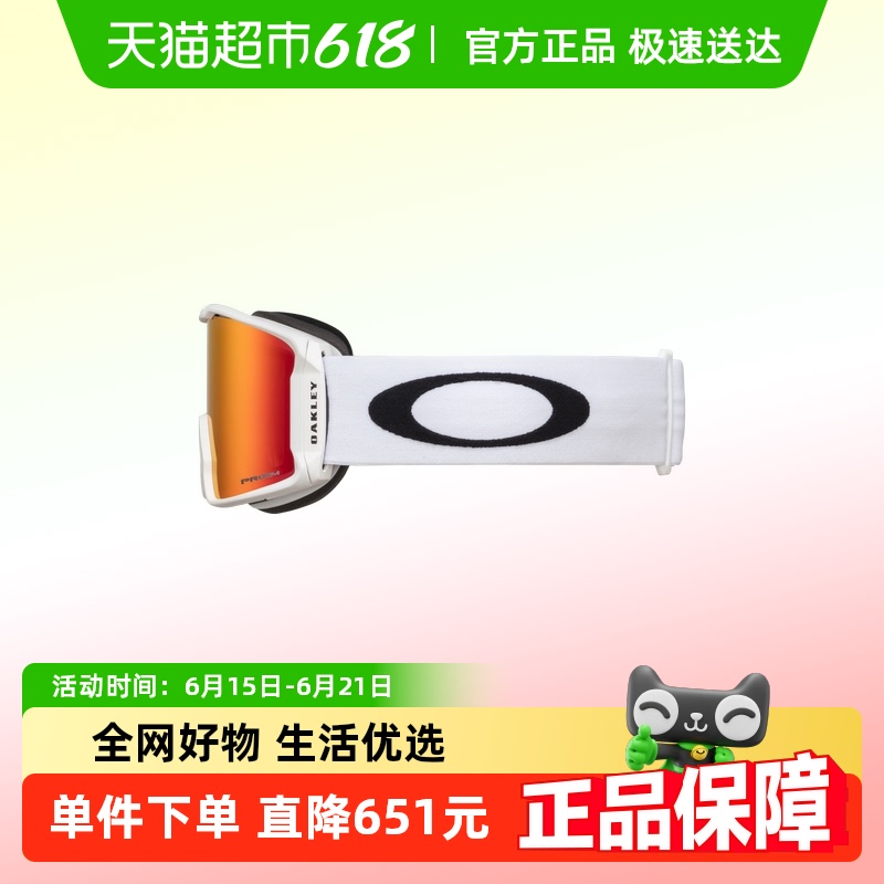 欧克利滑雪镜防雾曲面LINEMINER
