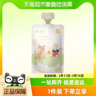 亚瑟贝拉儿童酸奶宝宝小孩维生素常温零食饮品100g