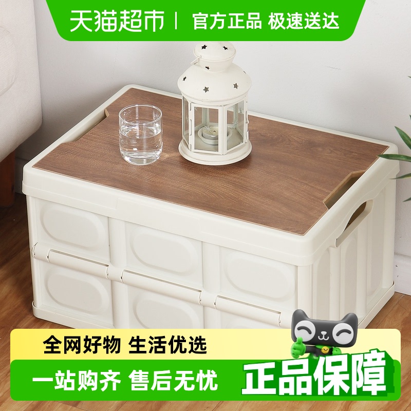 包邮欧润哲大号折叠收纳箱春游户外露营野营车载整理箱木盖储物箱