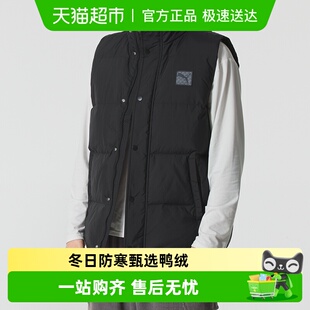 Puma彪马男服简约羽绒马甲舒适保暖通勤服时尚 户外棉羽