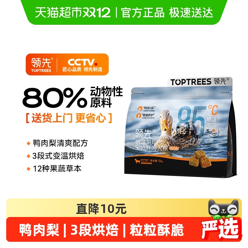 Ⱥ決Ȯȫ۵С̩ϳȮȫѼ湷1.5kg 109Ԫ