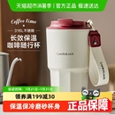 乐扣乐扣保温杯水杯女生高颜值咖啡杯外出携带随行杯不锈钢杯子