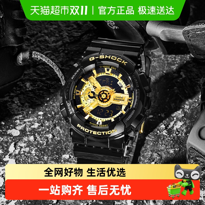 Casio卡西欧黑金运动手表