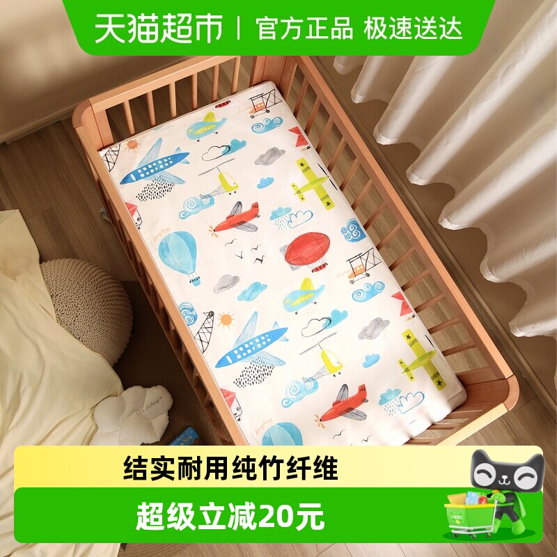 ��ר��ͬ�����Ӥ����ϯ��������ά��˿Ӥ����ϯ��͸���ļ���ͯ 79Ԫ