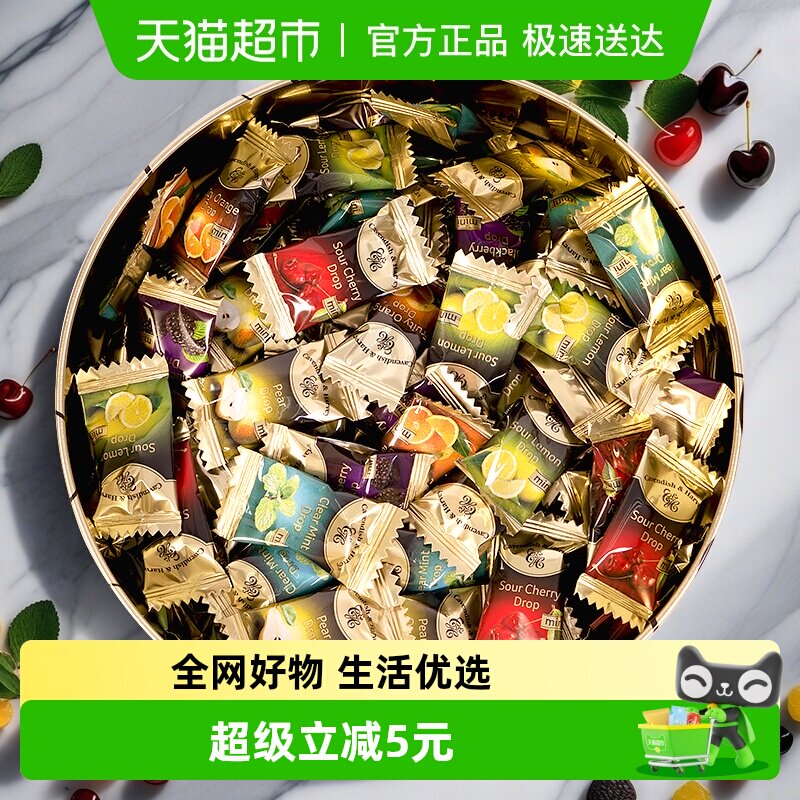 【进口】德国嘉云缤纷什锦味糖果240g铁罐混合口味独立包装