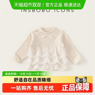小女孩衣服童装 女童毛衣2025春季 春装 儿童上衣洋气女宝长袖 潮 新款