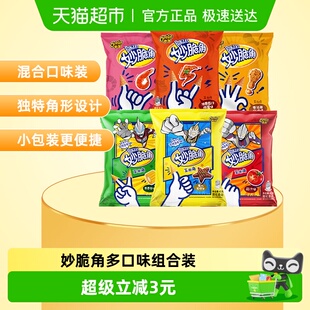 奇多x奥特曼妙脆角随机混合口味组合40g 6袋零食IP联名休闲零食