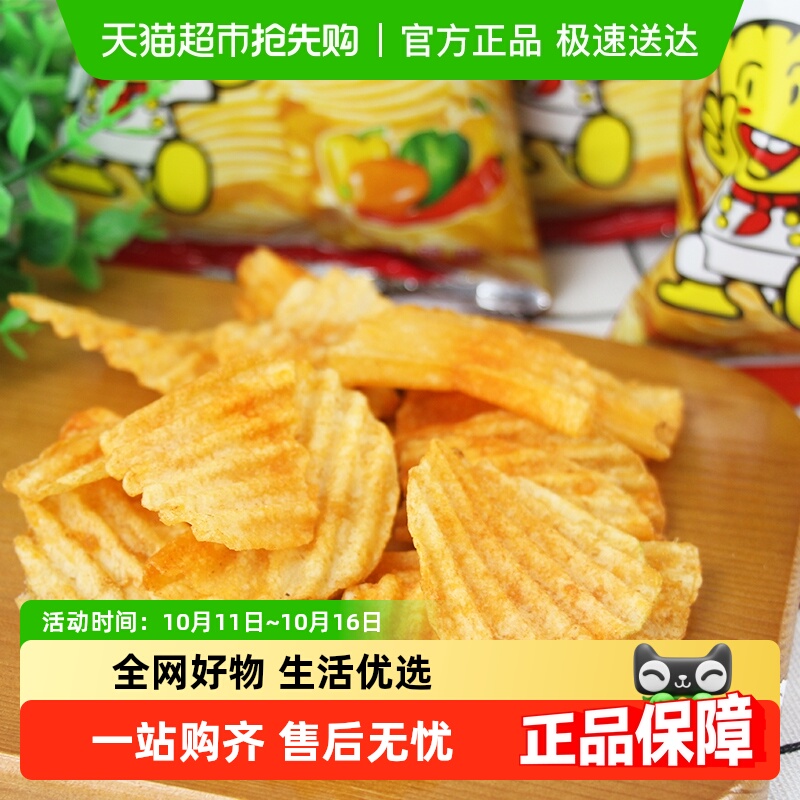 丽丽薯片混合味番茄烤肉香辣膨化休闲食品网红解馋小零食