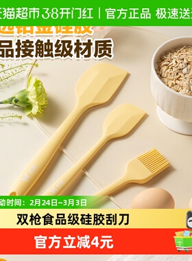 双枪硅胶奶油刮刀板抹刀耐高温铲子食品级烘焙工具大号一体式刮刀