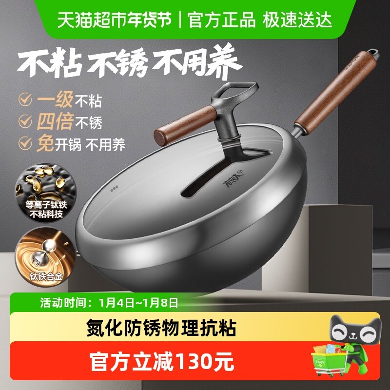 �ղ���������Ϳ�㸴������ճ�����ó��˹�ȼ�������ò�����ⲣ�� 372.95Ԫ